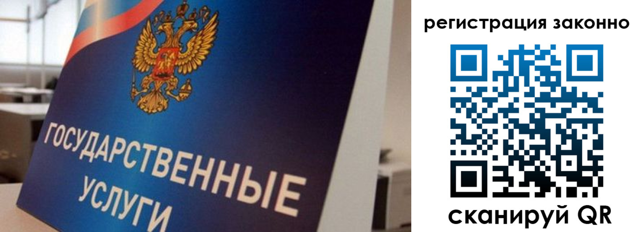 где прописаться в Таганроге
